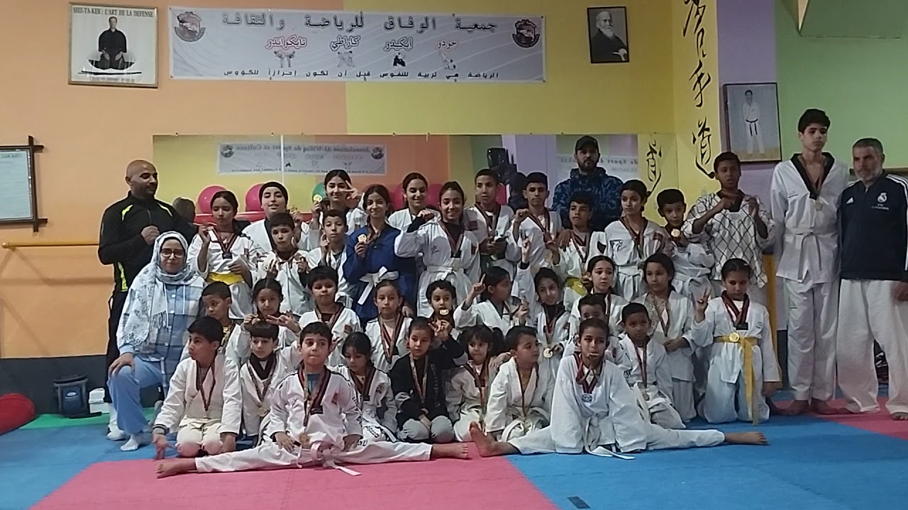 Aikido Al wifaq — photo 3