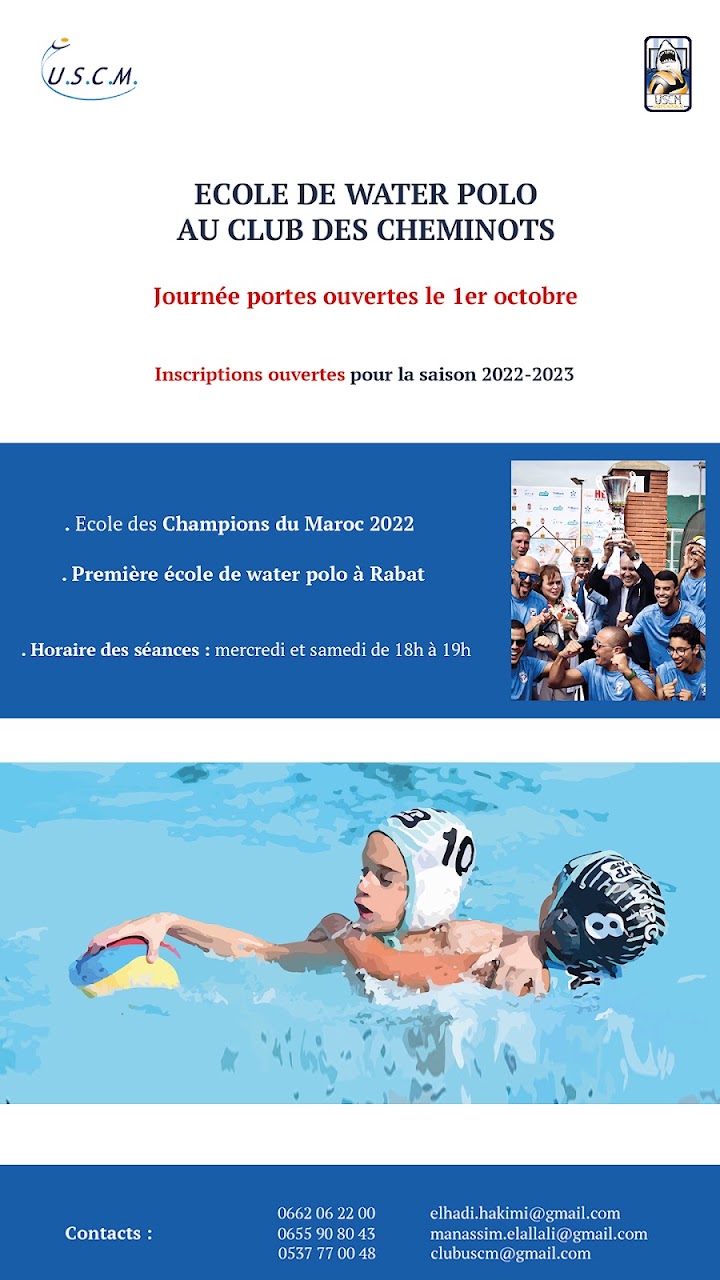 Uscm Natation — photo 3