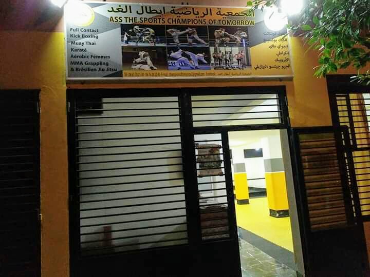 Izdihar Fitness Club — photo 4