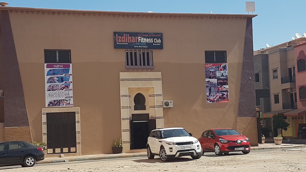 Izdihar Fitness Club — photo 3