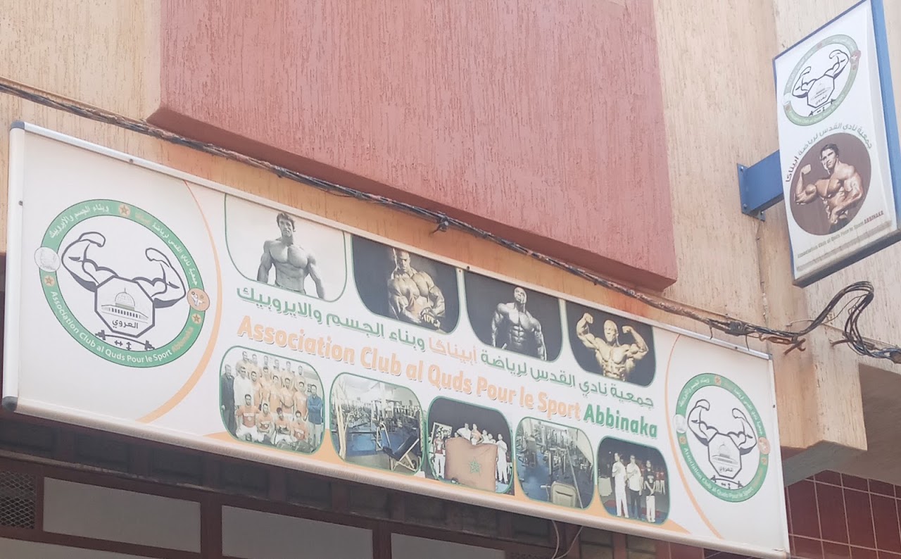 La salle fitness — photo 2