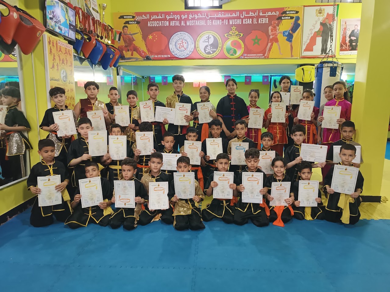 Association Abtal Al Mosrakbal de Kung-Fu Wushu — photo 4