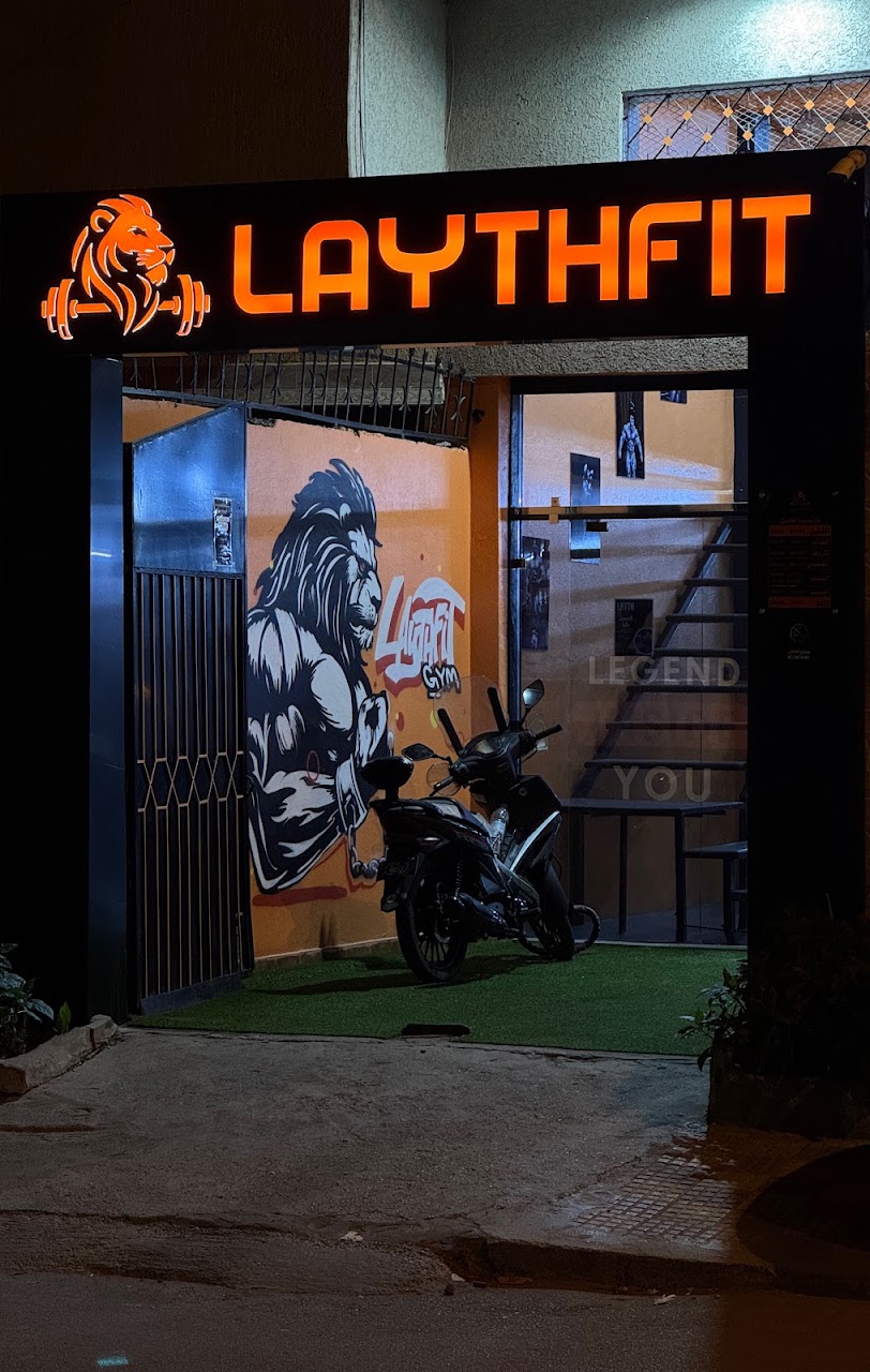 LAYTHFIT GYM ( 100% Homme et 7j/7j ) — photo 2