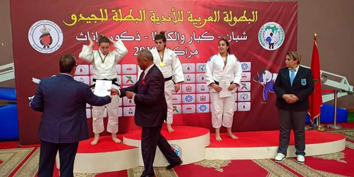 Kodokan Maroc - Marsa Morocco Judo Nassim — photo 4