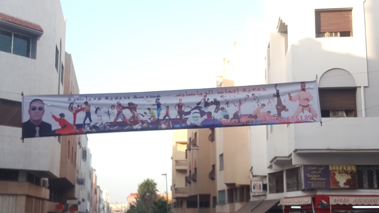 Sports Club Assus Sport Rabii Karafi — photo 4