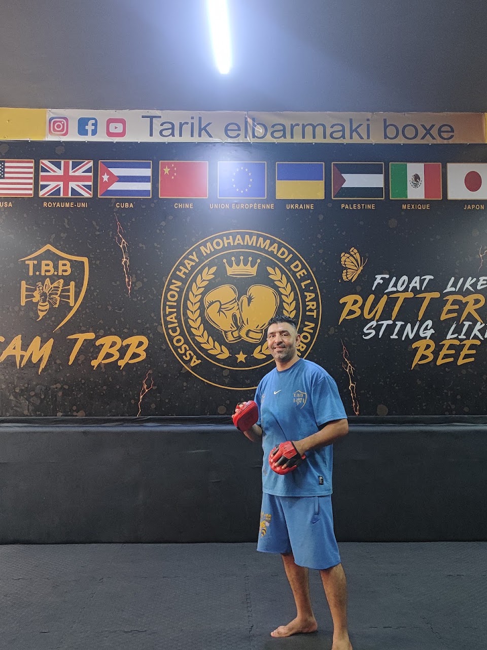 Room Boxing Tbb — photo 4
