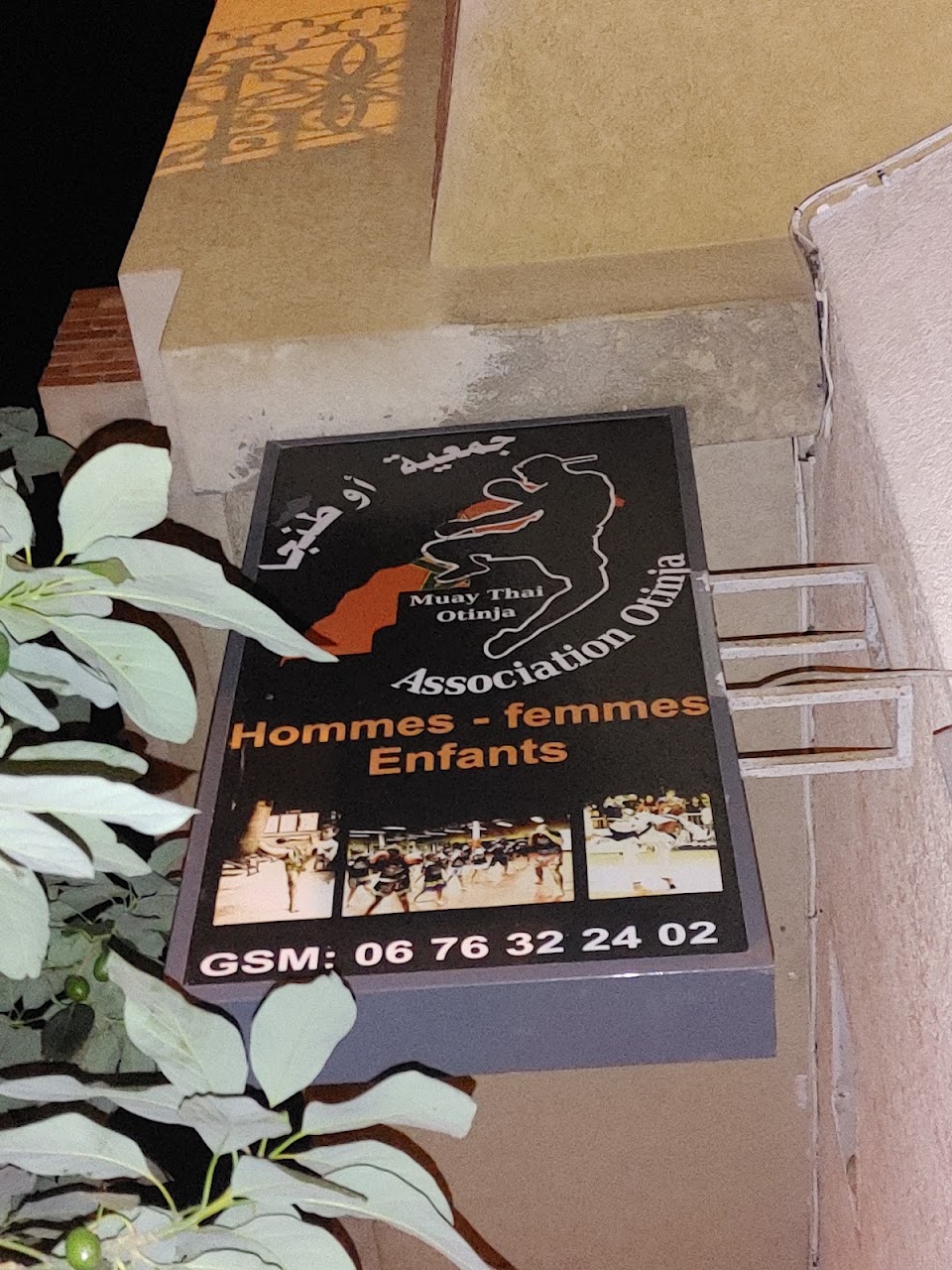 Association OTINJA — photo 3
