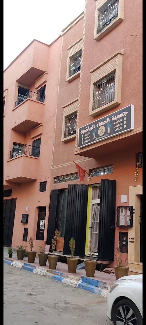 جمعية الصفاء الرياضية — photo 3