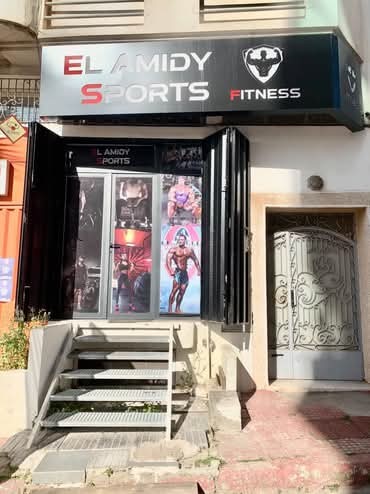 El Amidy Sports Fitness — photo 2