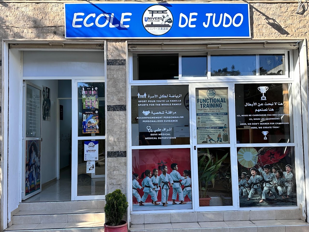UNIVERS JUDO CLUB KENITRA