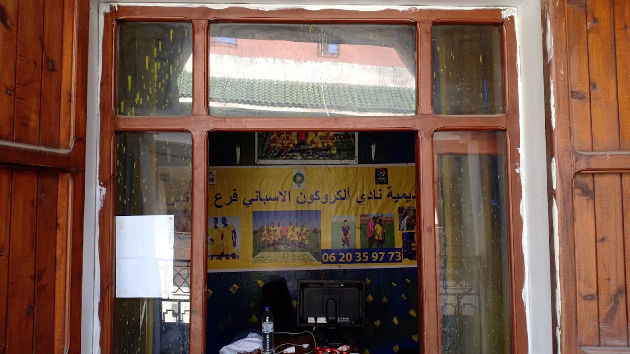 أكاديمية ألكوركون الإسباني — photo 2