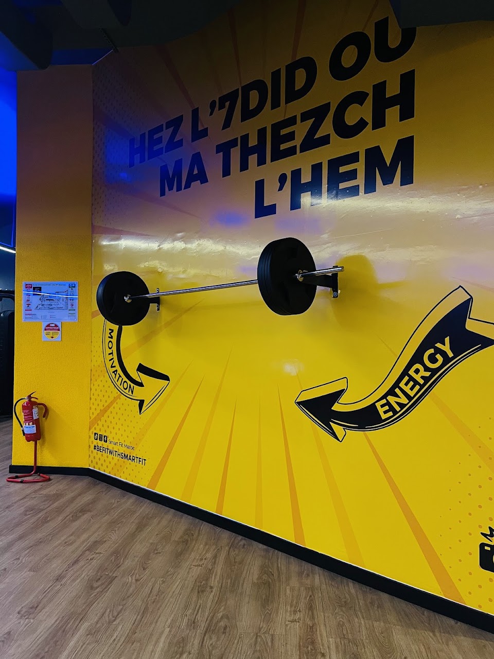 Smart Fit Al Massira — photo 3