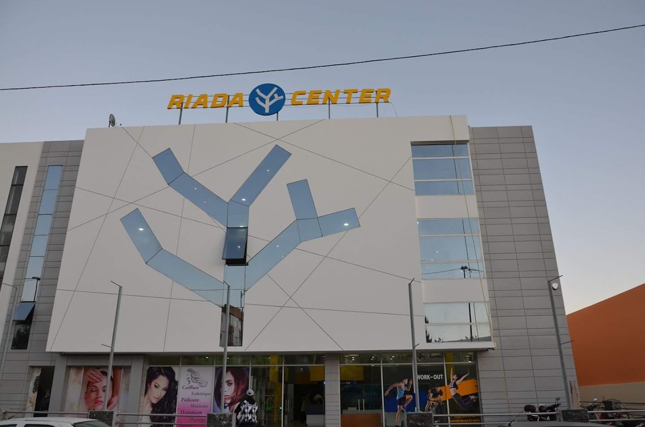 Riada Center — photo 2