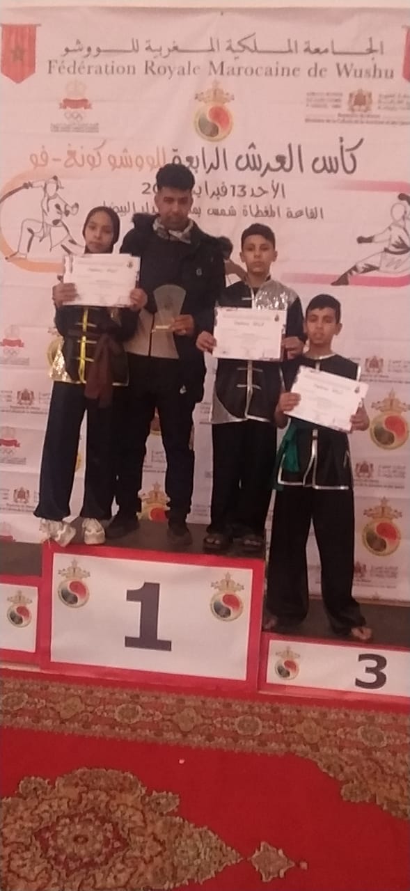 جمعية الوئام للكونغ فووشو — photo 3