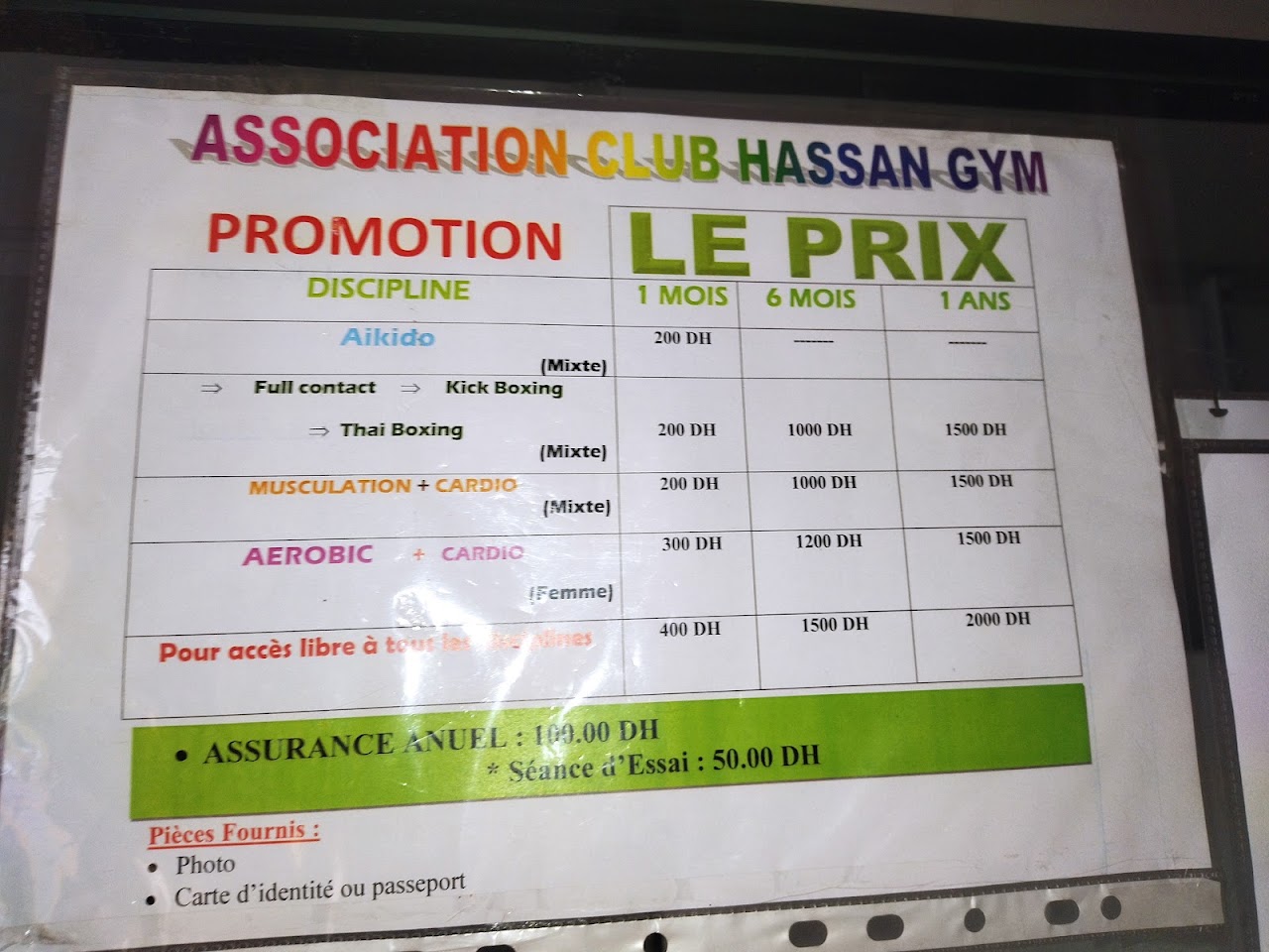Association Club Hassan Gym - جمعية حسان الرياضية الرباطية — photo 2