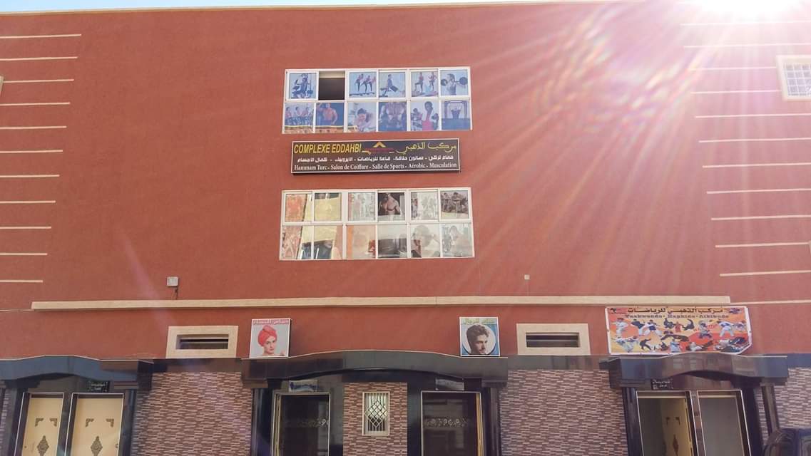 Complexe Eddahbi — photo 4