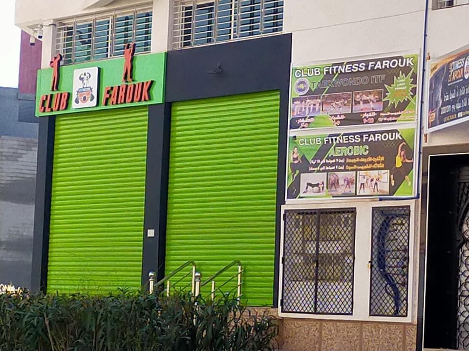 Club Fitness Farouk — photo 2