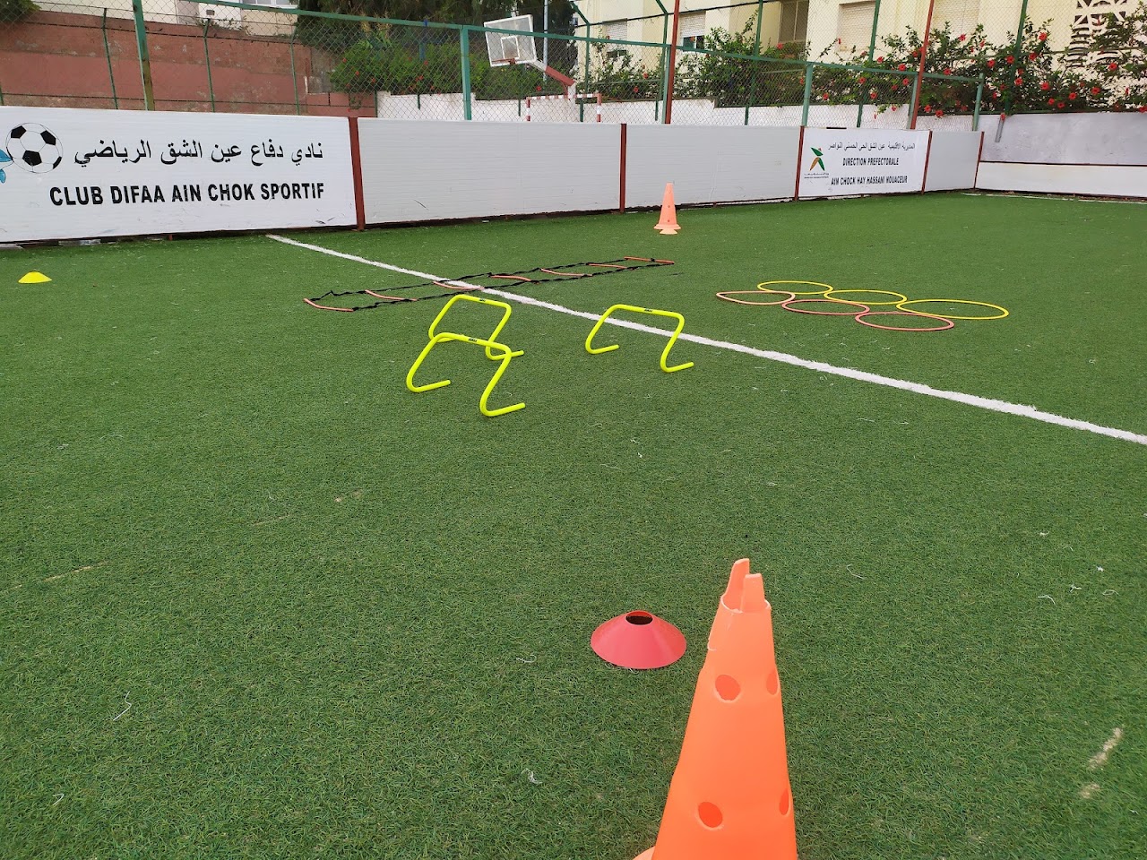 Club Difaa Ain Chok Sportif — photo 3