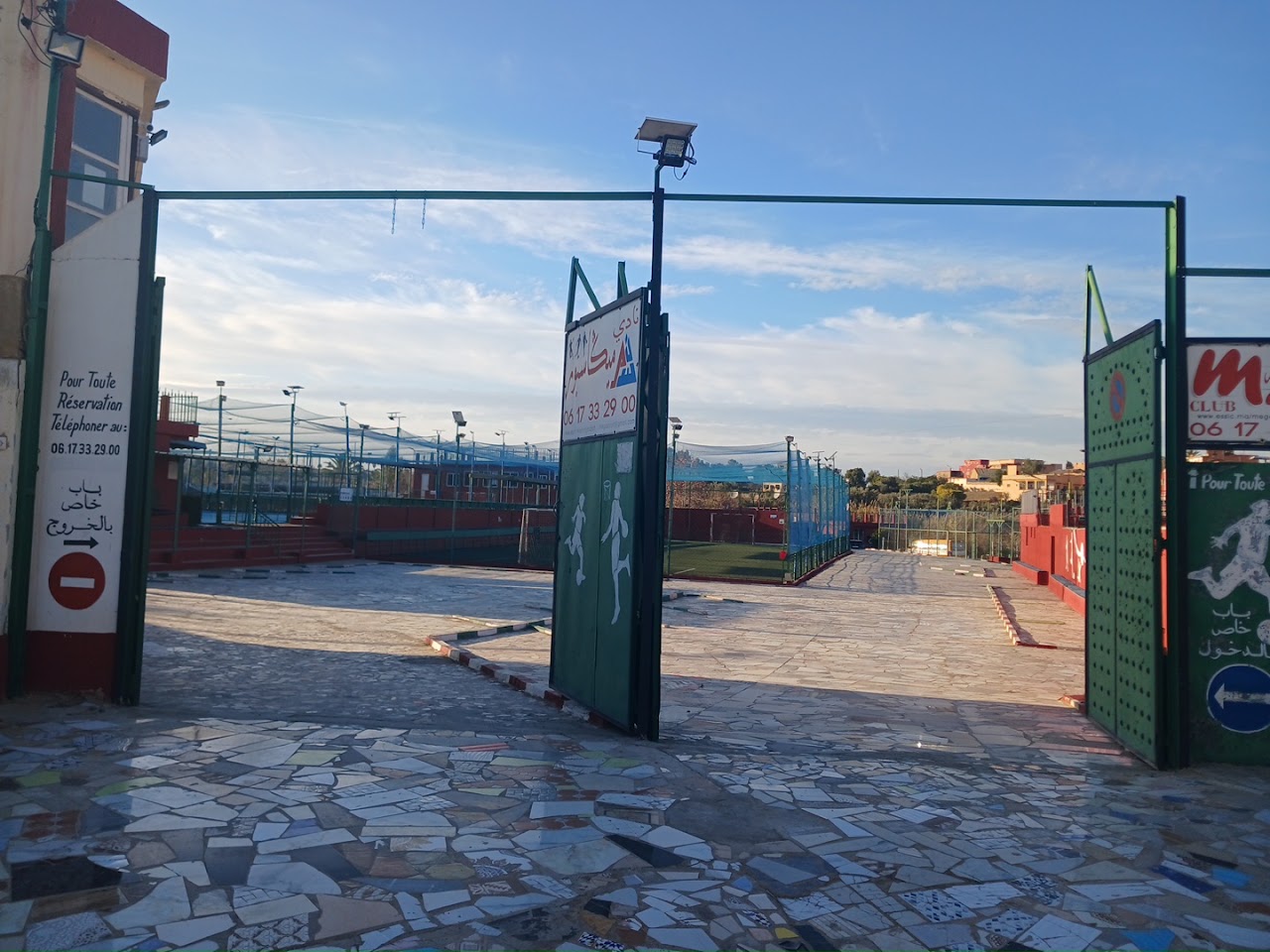 Mega Sport Club