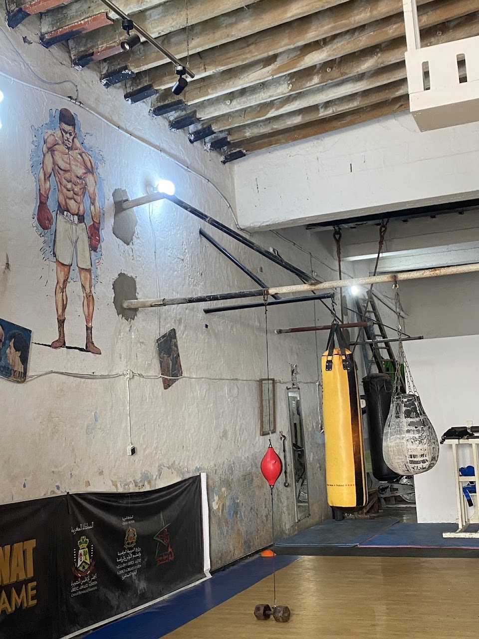 Ferouan Boxing Essaouira — photo 4