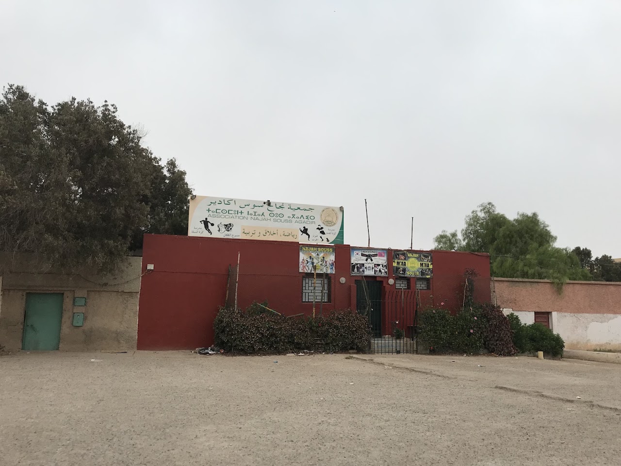 ASSOCIATION NAJAH SOUSS AGADIR — photo 2