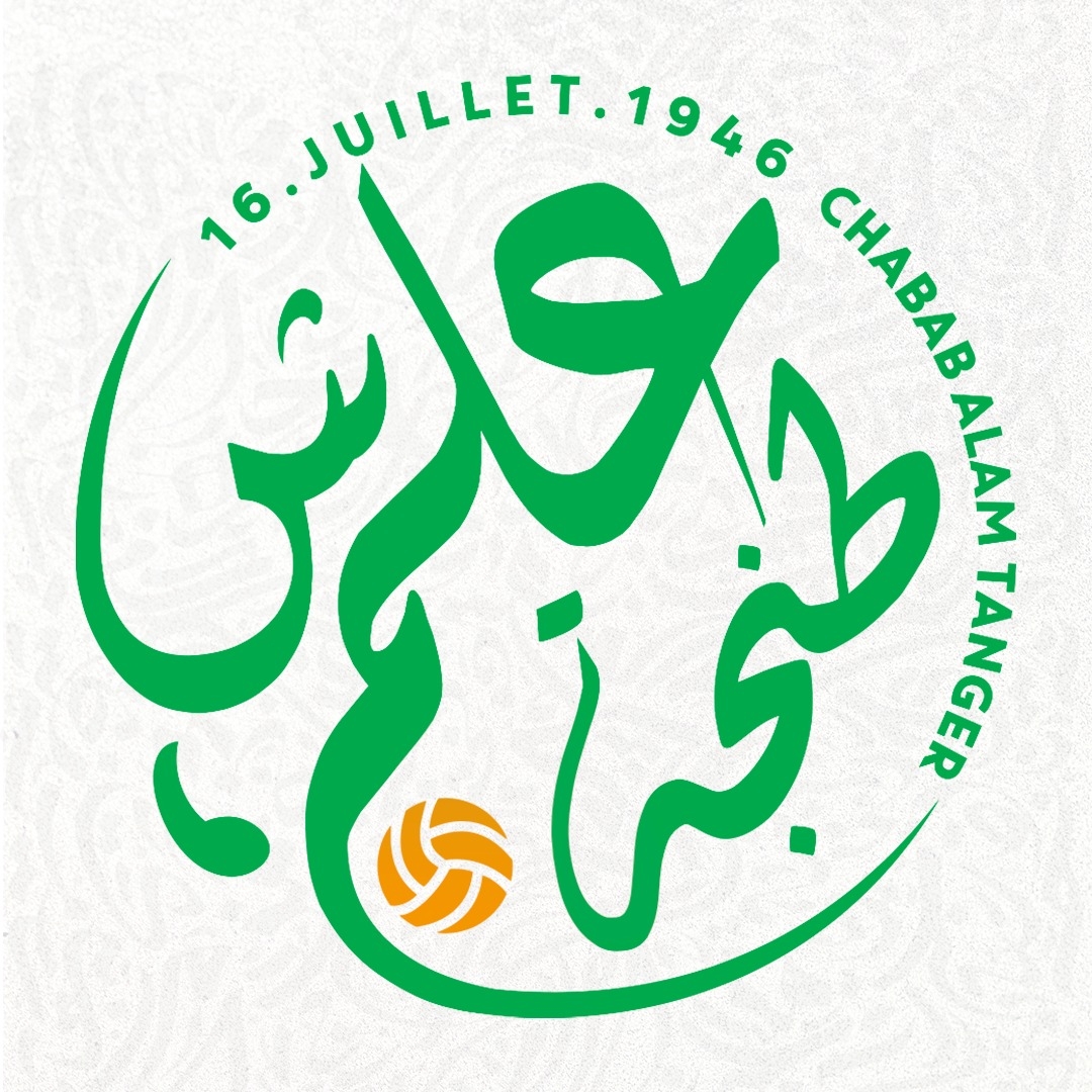 Club Chabab Alam Tanger — photo 3