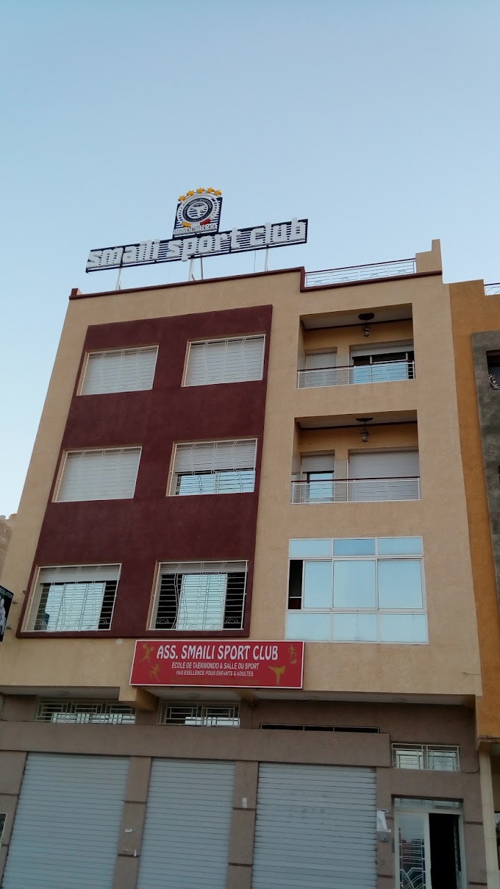 SMAILI SPORT CLUB