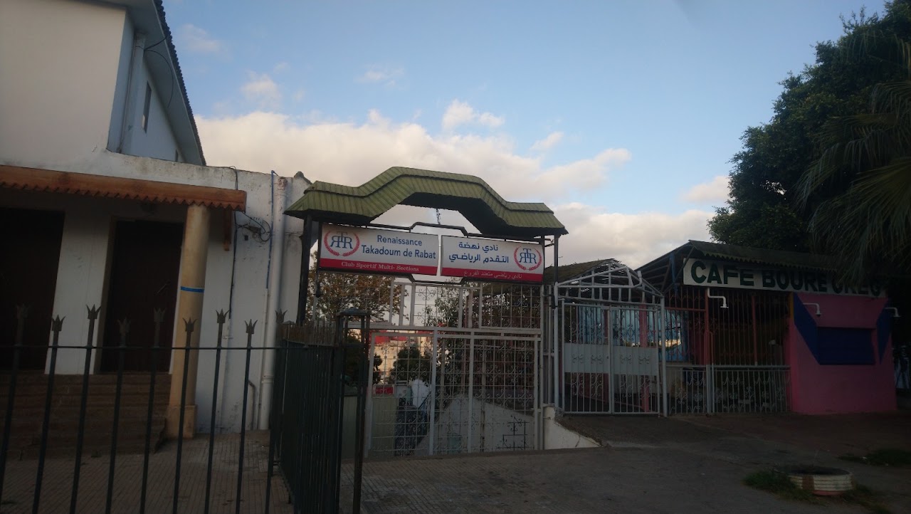 CLUB CHERTI OMNISPORTS — photo 2
