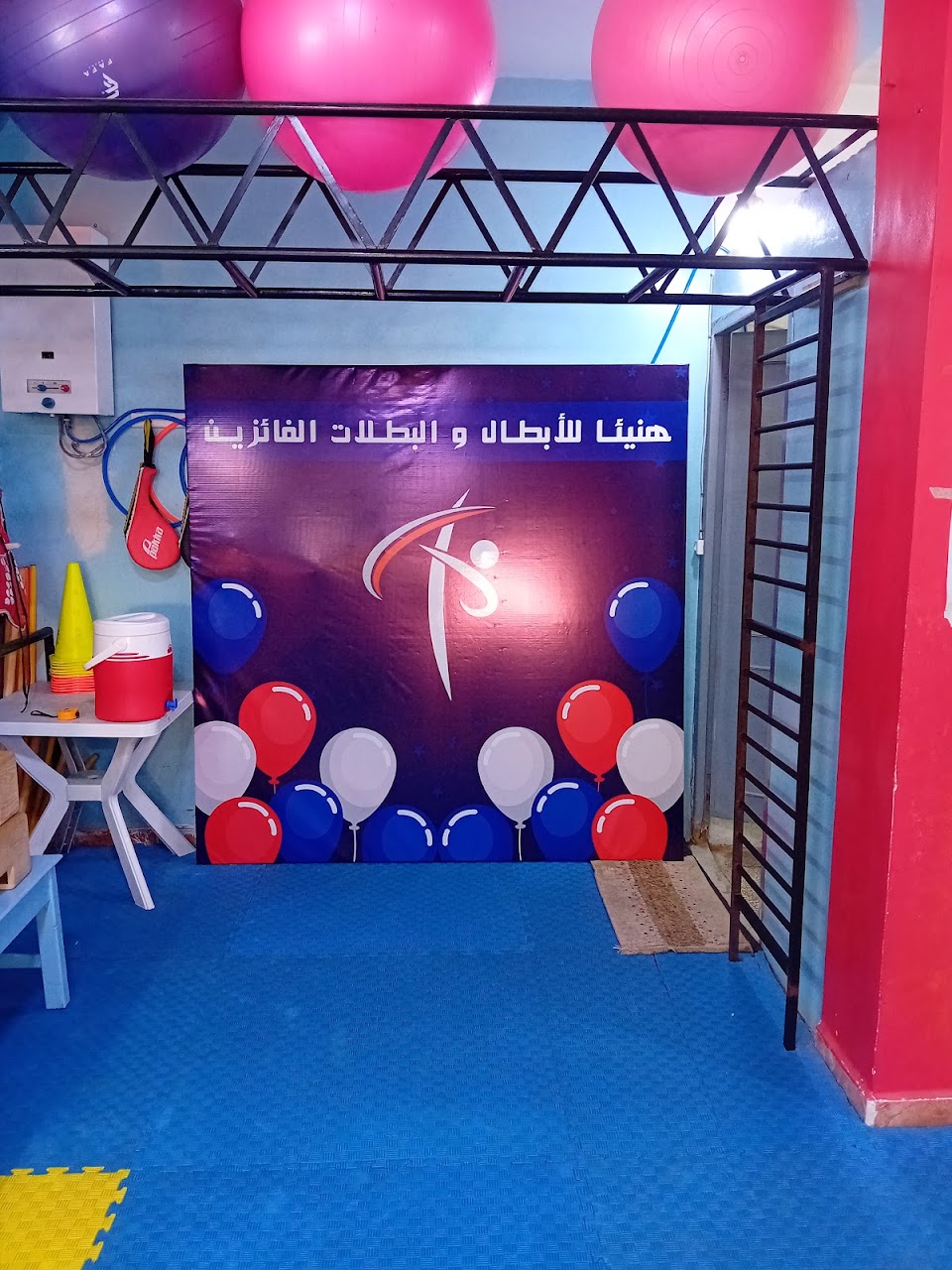 CLUB AL BACHRAOUI WORLD TAEKWONDO — photo 2