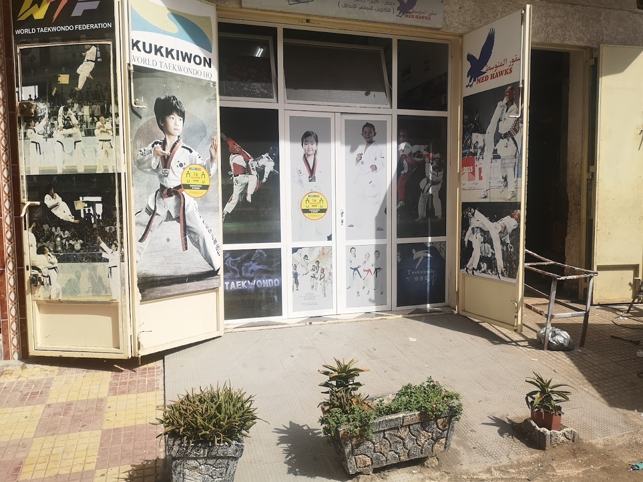جمعية صقور المتوسط للتايكوندو — photo 2