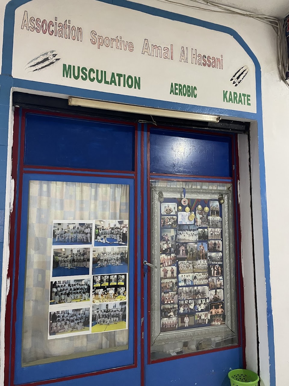 Association Sportive Amal Al Hassani Tanger — photo 4