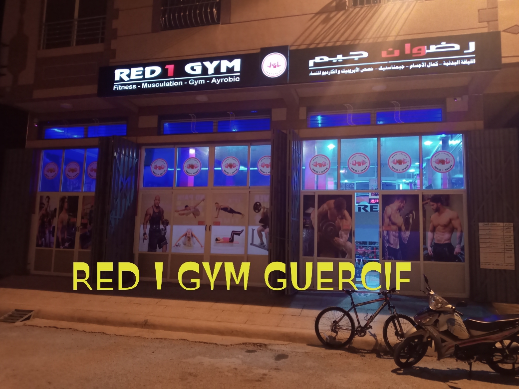 Red 1 Gym — photo 2