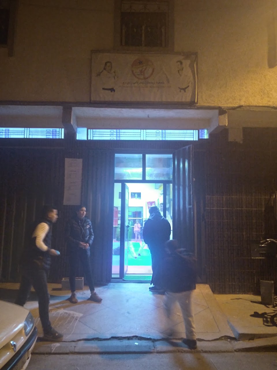Association Okinawa de Karaté_Oued Zem — photo 2