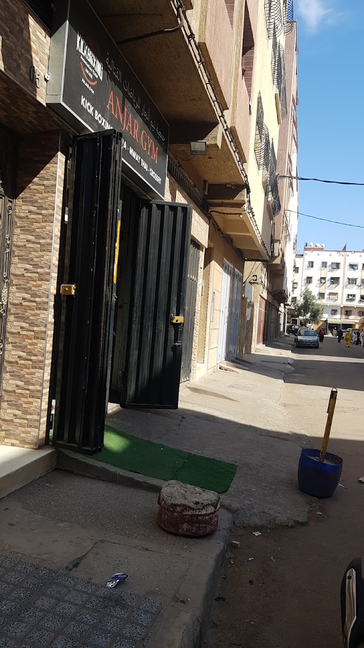 Anjar Gym — photo 3