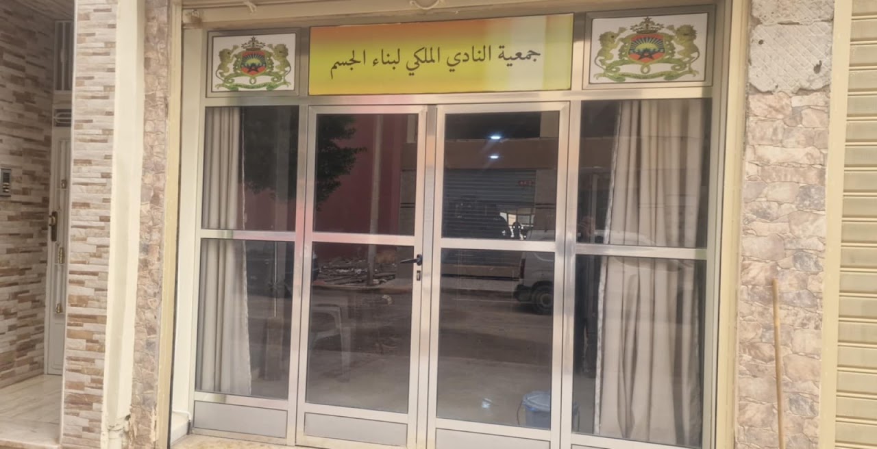 Gym Ismail — photo 3