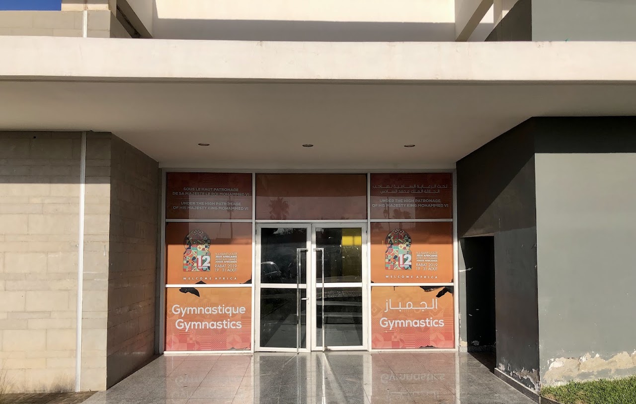 Complexe Sportif Ibn Rochd — photo 3