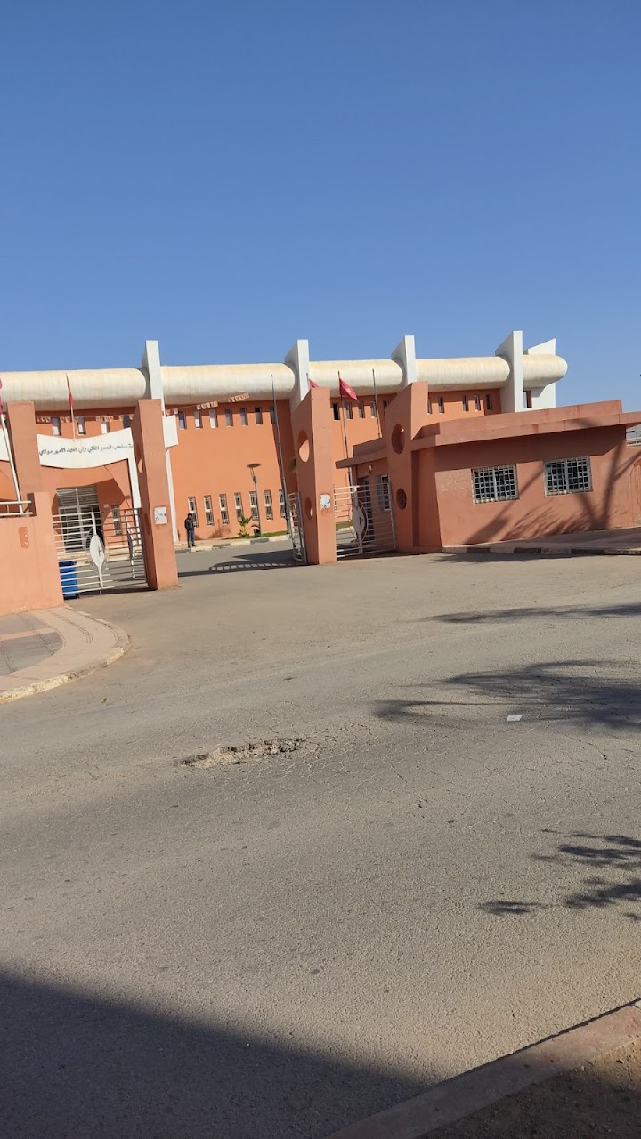 Salle omnisports القاعة المغطاة