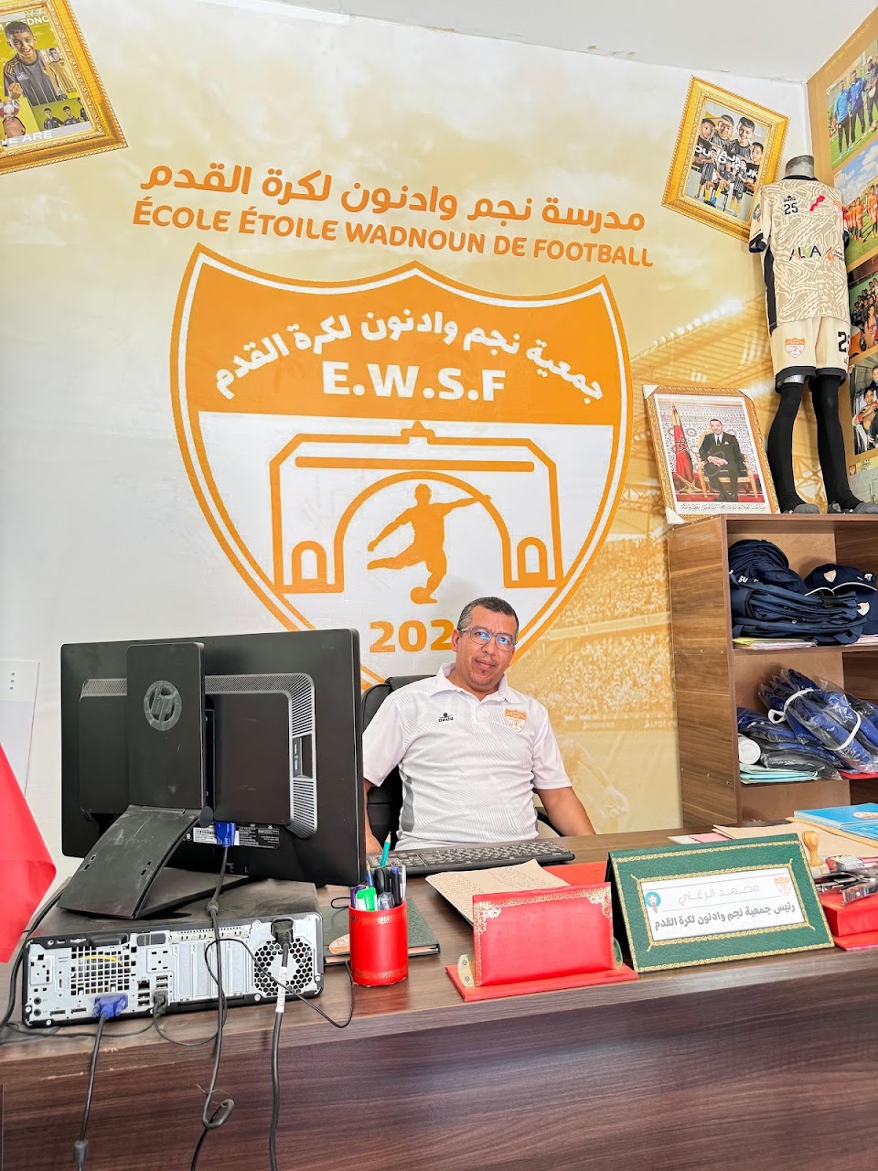 مدرسة نجم وادنون لكرة القدم