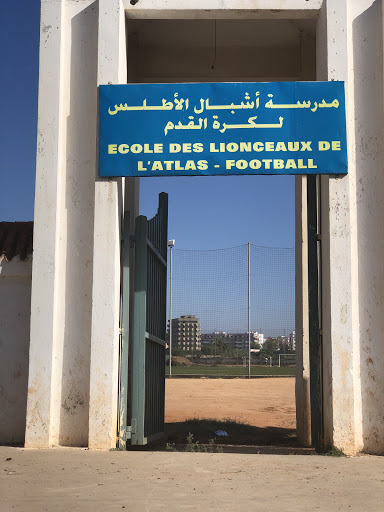 École de Football des Lionceaux de l'Atlas — photo 3