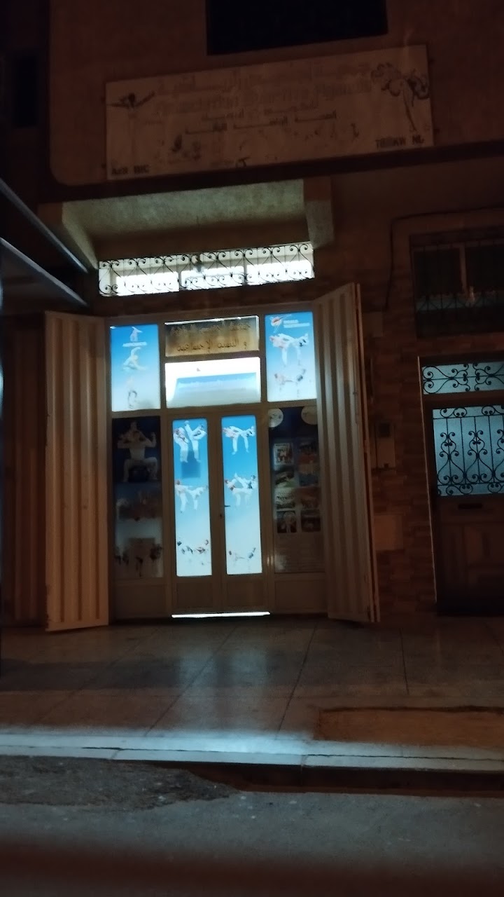 Salle de sport جمعية أجنديس للرياضة