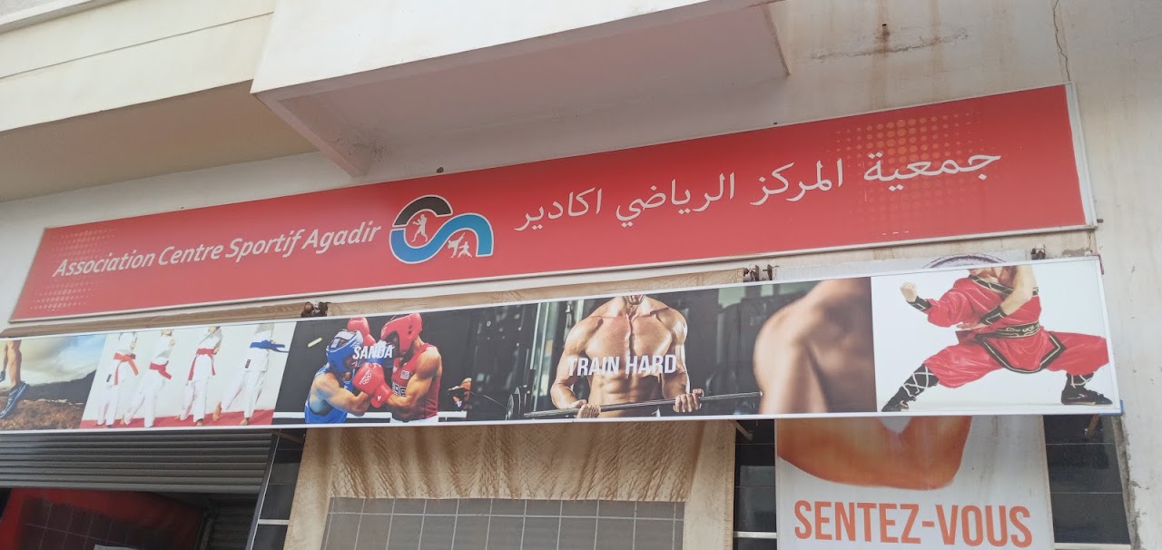 Association Centre Sportif Agadir — photo 3