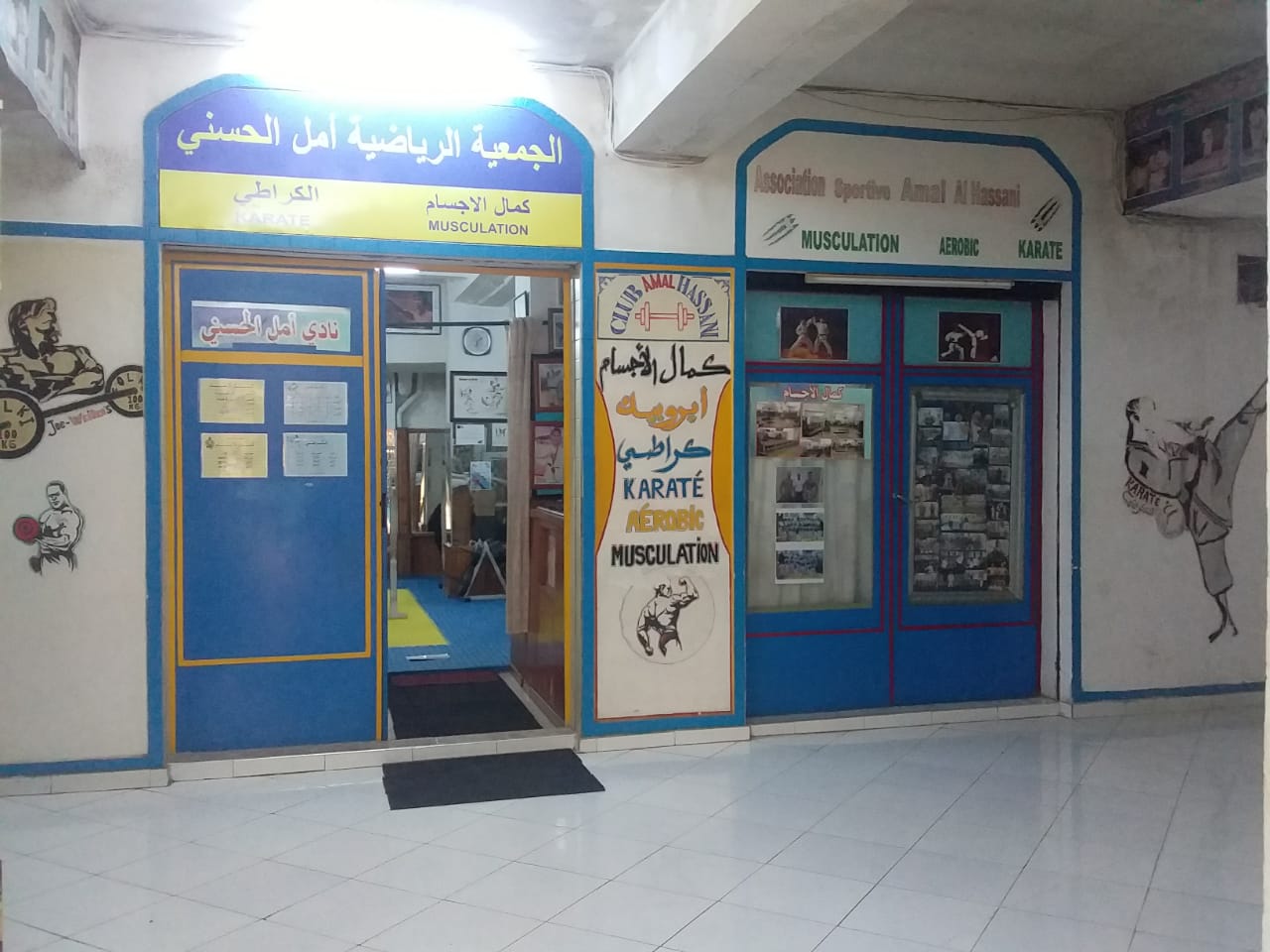 Association Sportive Amal Al Hassani Tanger