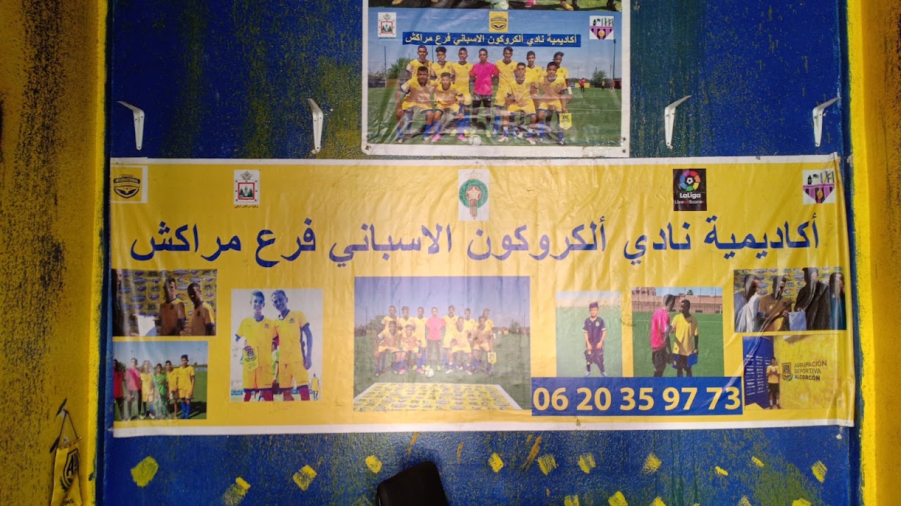 أكاديمية ألكوركون الإسباني — photo 3