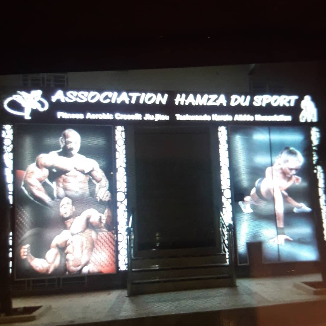 نادي حمزة الرياضي — photo 3