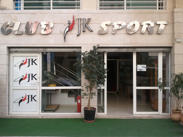 Mma Academy Sport — photo 4