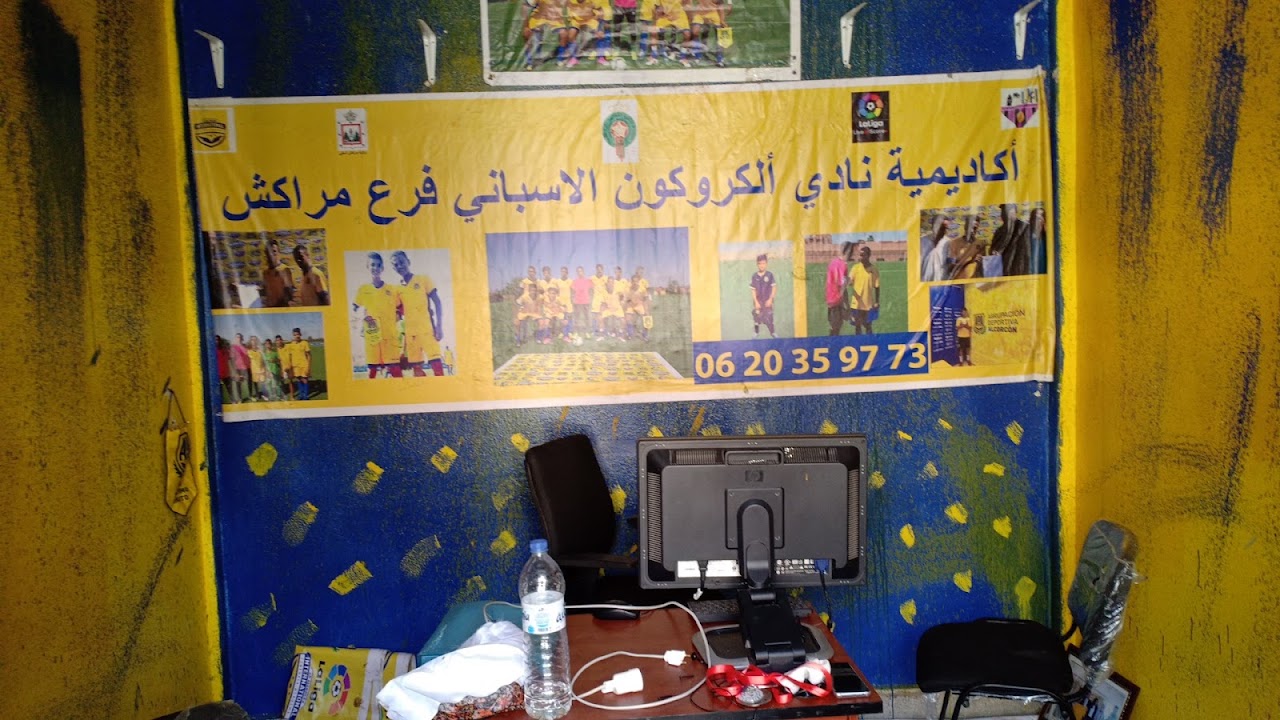 أكاديمية ألكوركون الإسباني — photo 4