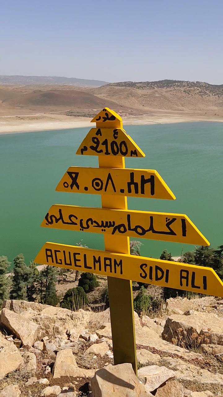 Bennani khalid vtt — photo 2