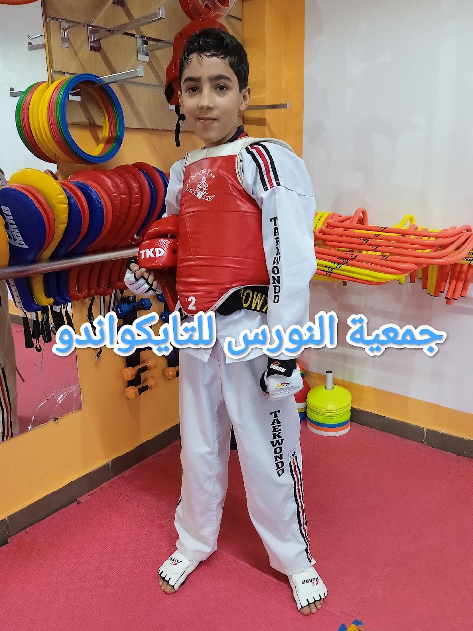 NAOURASS CLUB SPORT TKD