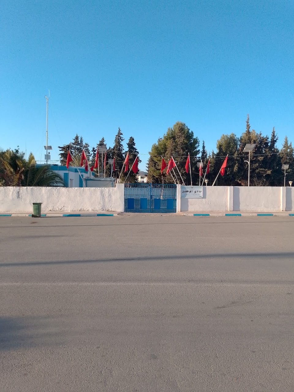نادي الموظفين
