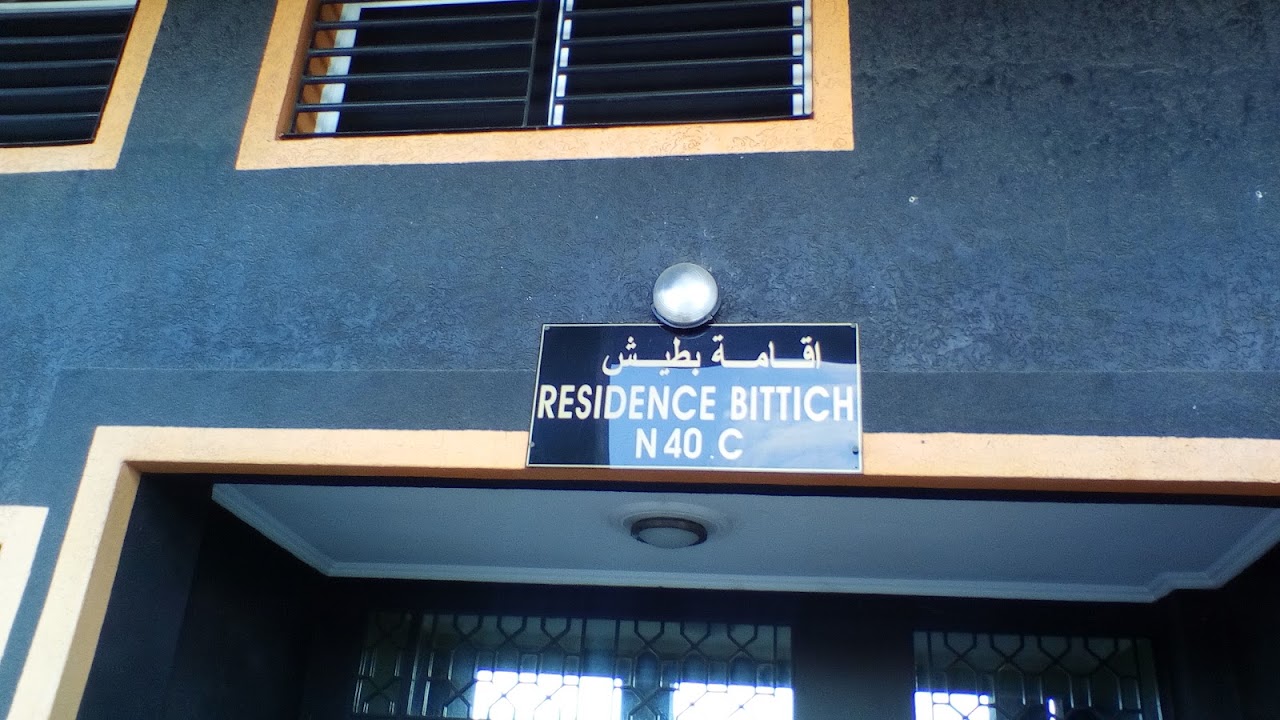Orange Health Club — photo 2